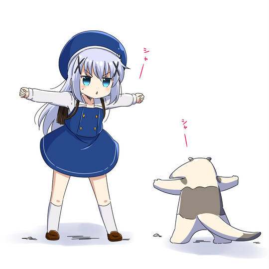 威嚇のポーズ いかくのぽーず とは ピクシブ百科事典