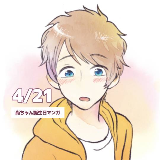 二藤尚哉 にふじなおや とは ピクシブ百科事典 二藤尚哉 にふじなおや とは ピクシブ百科事典