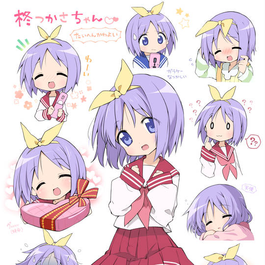 柊つかさ ひいらぎつかさ とは ピクシブ百科事典 柊つかさ ひいらぎつかさ とは ピクシブ百科事典