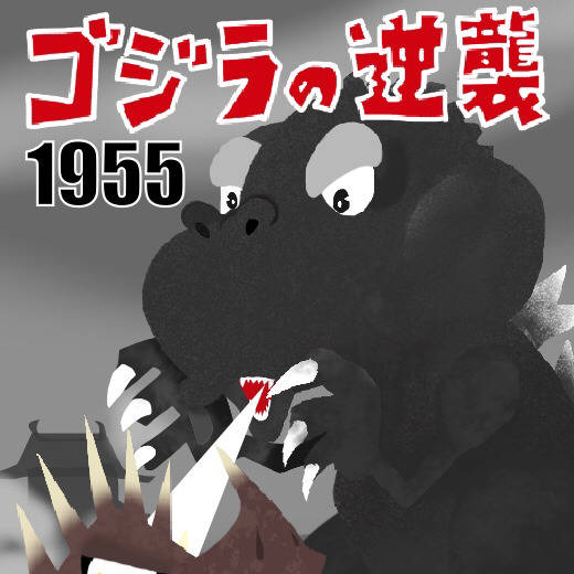 時事世界 1954年9月～12月 1955年1月～12月 もう文章が気持ち悪いですよね🤣 そんな遠回しに言わなくても7