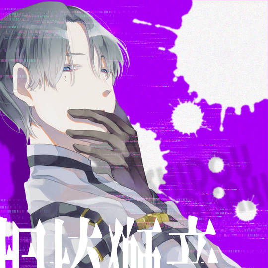 ミルグラム 缶バッジ 桐崎獅童 24個 バッジ・ピンズ 桐崎獅童 「MILGRAM -ミルグラム- トレーディング ちび