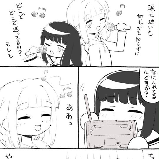 うつろい うつろい とは ピクシブ百科事典