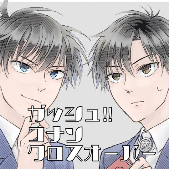 少年サンデーCM劇場 (しょうねんさんでーしーえむげきじょう)とは
