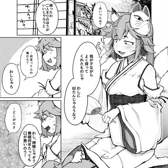 用意してたティッシュで涙を拭く よういしたてぃっしゅでなみだをふく とは ピクシブ百科事典