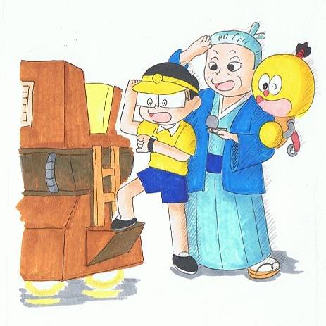 キテレツ斎 きてれつさい とは ピクシブ百科事典