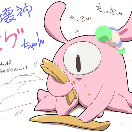 破壊神マグちゃん 混沌のマグカップ 破壊神マグちゃん 7／上木 敬 |