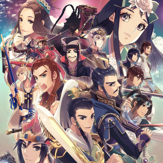 三国志 さんごくし とは ピクシブ百科事典