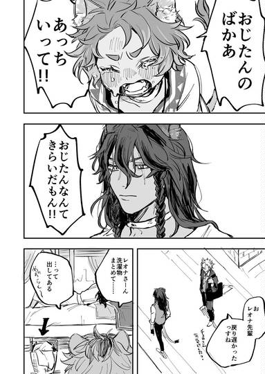 ツイ腐テusers入り ついふてじゅうまんゆーざーずいり とは ピクシブ百科事典 ツイ腐テusers入り ついふてじゅうまんゆーざーずいり とは ピクシブ百科事典