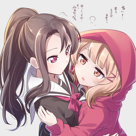 ゆゆるい ゆゆるい とは ピクシブ百科事典