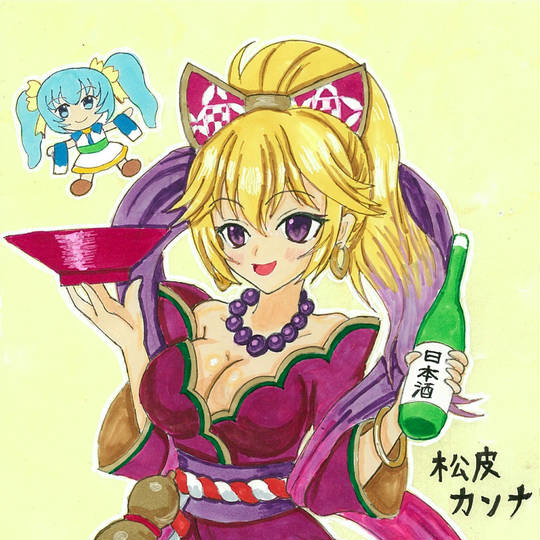 松皮カンナ まつかわかんな とは ピクシブ百科事典