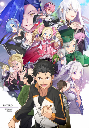 Re ゼロから始める異世界生活 りぜろからはじめるいせかいせいかつ とは ピクシブ百科事典