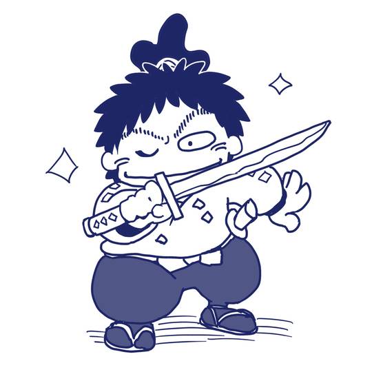 花房牧之介