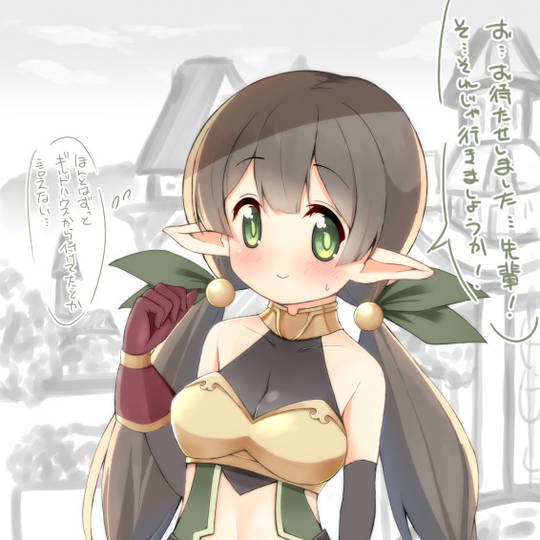 アユミ プリコネ あゆみ とは ピクシブ百科事典