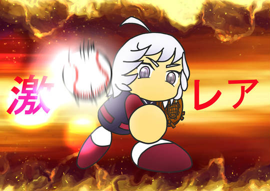 明神陽 みょうじんあきら とは ピクシブ百科事典