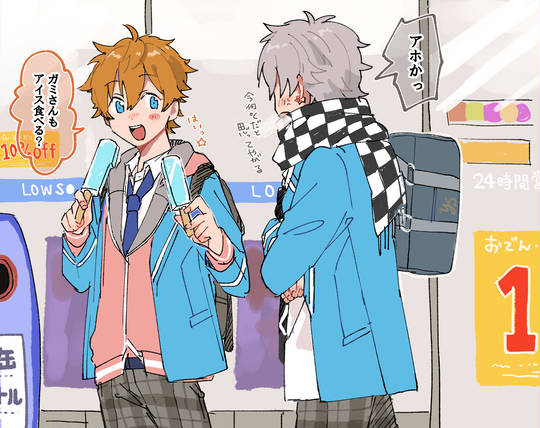 スバ晃 すばこう とは ピクシブ百科事典