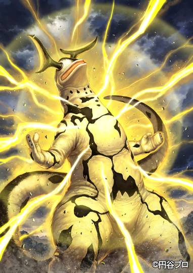 エレキング えれきんぐ とは ピクシブ百科事典