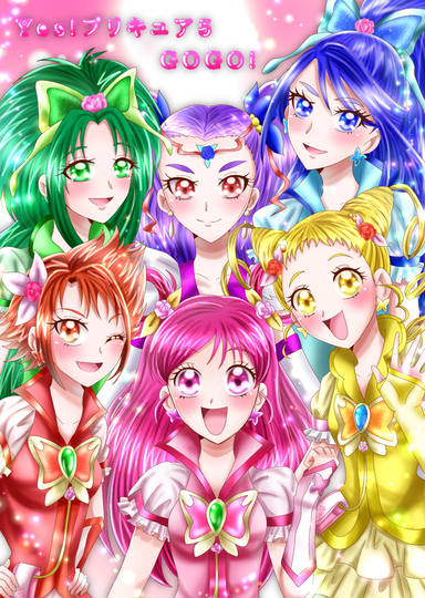 プリキュア5 ぷりきゅあふぁいぶ とは ピクシブ百科事典