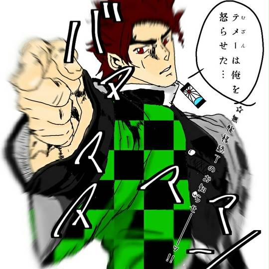 ジョジョの刃 じょじょのやいば とは ピクシブ百科事典