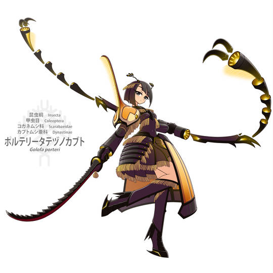 ムシキング アダー完結編 ピサロタテヅノカブト