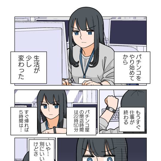 本＋私の パチンコ 手法2つ パチスロ パチプロ ギャンブル 麻雀 本＋私の パチンコ 手法2つ パチスロ パチプロ ギャンブル 麻雀