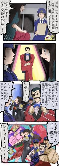 Gガンダム大勝利 希望の未来へレディ ゴーッ ごっどがんだむだいしょうりきぼうのみらいへれでぃごーっ とは ピクシブ百科事典