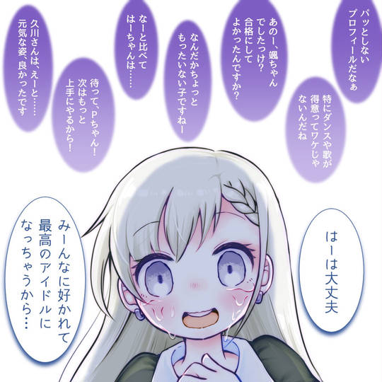 精神リョナ めんたるりょな とは ピクシブ百科事典