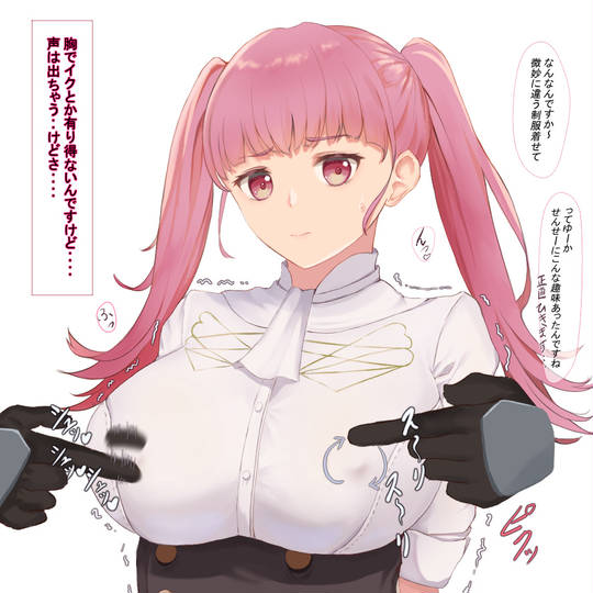 乳首攻め ちくびぜめ とは ピクシブ百科事典