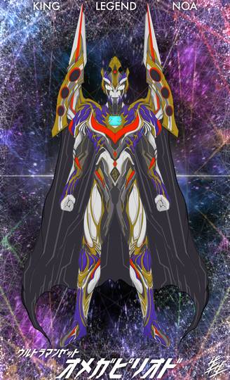 オリジナルウルトラフュージョン おりじなるうるとらふゅーじょん とは ピクシブ百科事典 オリジナルウルトラフュージョン おりじなるうるとらふゅーじょん とは ピクシブ百科事典