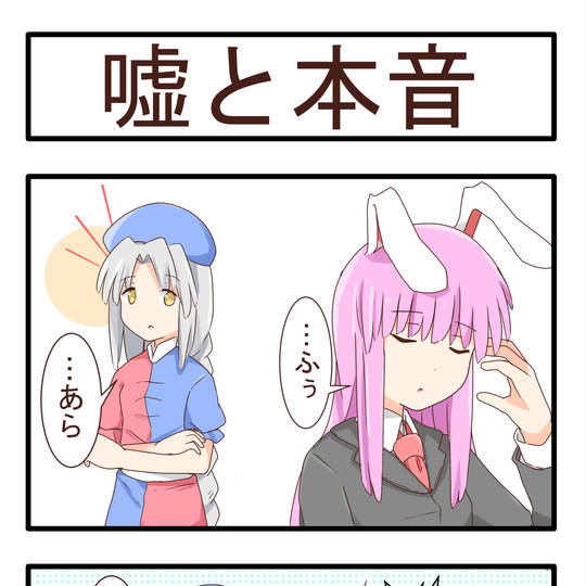 オブラートに包む おぶらーとにつつむ とは ピクシブ百科事典