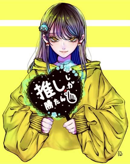 みなんちゅしか勝たん様確認用