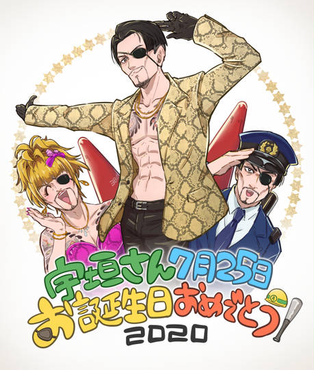 宇垣秀成 うがきひでなり とは ピクシブ百科事典