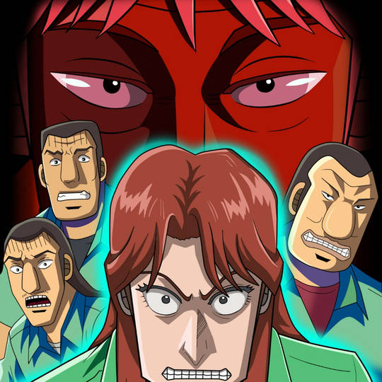 地下強制労働 (ちかいき)とは【ピクシブ百科事典】