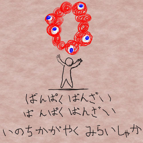 しんよげんの書 (しんよげんのしょ)とは【ピクシブ百科事典】