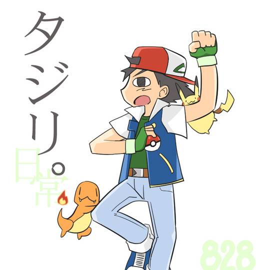 ゲームは動詞でできている　田尻智　ポケモン ポケモン 擬人 化 おもしろ ゲームは「動詞」でできている