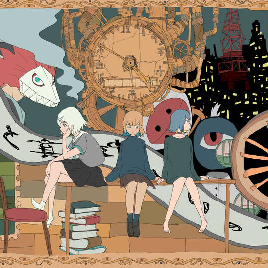 ずとまよ ずとまよ とは ピクシブ百科事典