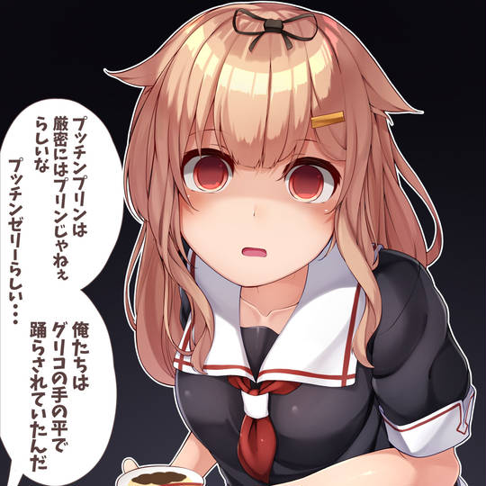 こっちみんな こっちみんな とは ピクシブ百科事典 こっちみんな こっちみんな とは ピクシブ百科事典