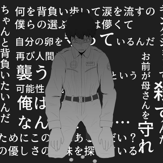 鬱展開 うつてんかい とは ピクシブ百科事典 鬱展開 うつてんかい とは ピクシブ百科事典