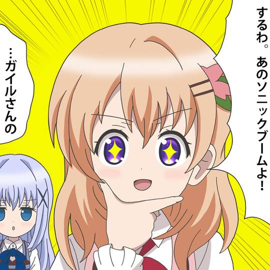 ナニを語るココアさん なにをかたるここあさん とは ピクシブ百科事典