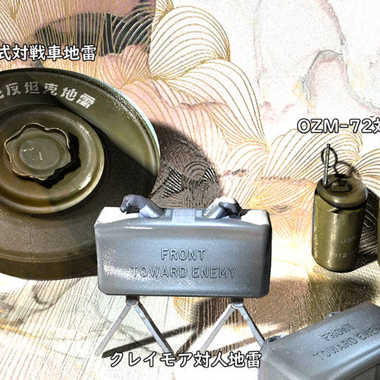 地雷 じらい とは ピクシブ百科事典