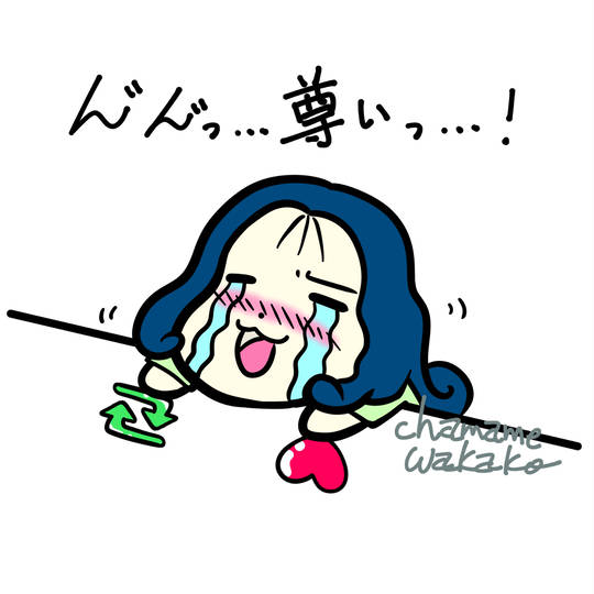 ふぁぼリツ らぶりつ とは ピクシブ百科事典
