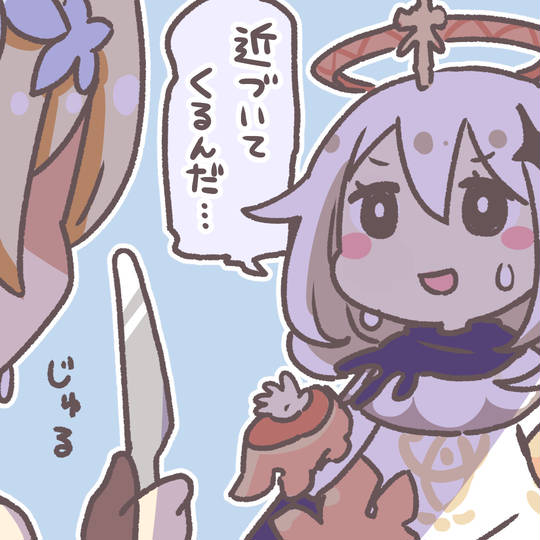 非常食 原神 ぱいもん とは ピクシブ百科事典