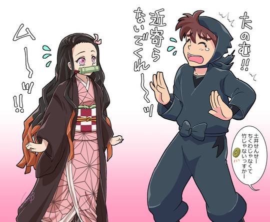 鬼滅の忍たま きめつのにんたま とは ピクシブ百科事典