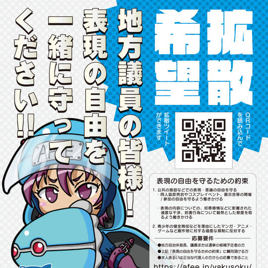 中谷基志 なかたにもとし とは ピクシブ百科事典