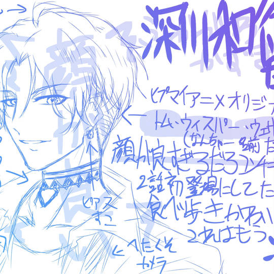 深川和征 ふかがわかずまさ とは ピクシブ百科事典