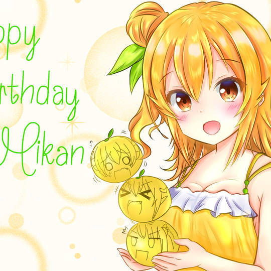 ミカンママ (みかんまま)とは【ピクシブ百科事典】