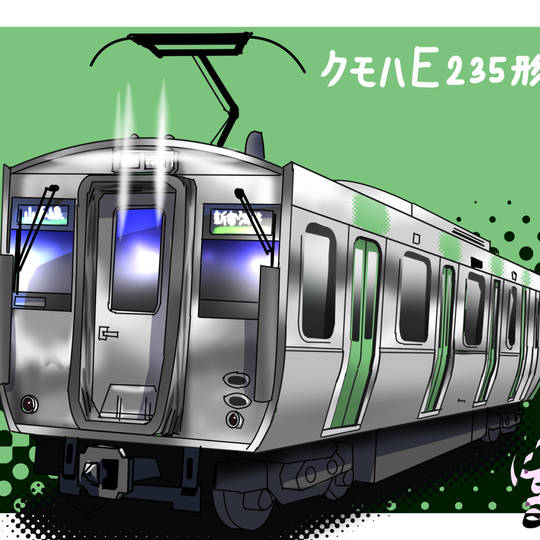 簡易運転台 かんいうんてんだい とは ピクシブ百科事典