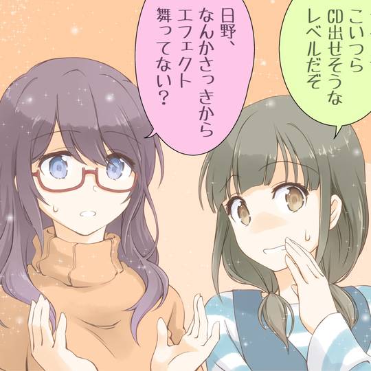 日野晶 ひのあきら とは ピクシブ百科事典