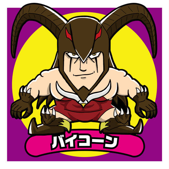 憤怒の神 ふんぬのかみ とは ピクシブ百科事典