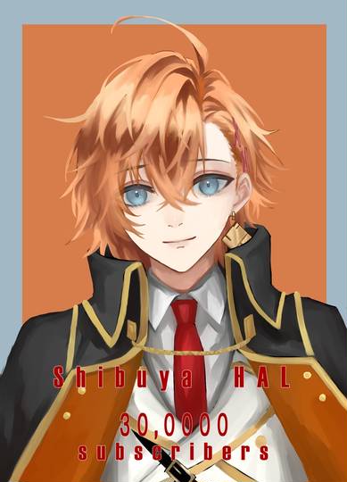 渋谷ハル しぶやはる とは ピクシブ百科事典