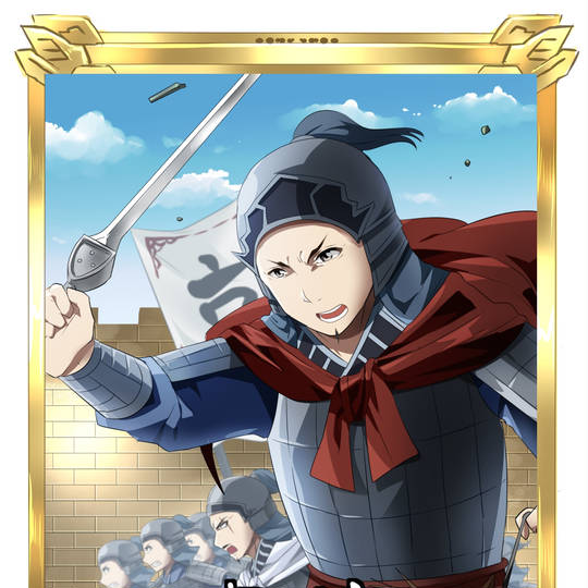 郭備 かくび とは ピクシブ百科事典